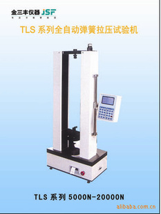 TLS-QZD5000ȫԶѹѱ2