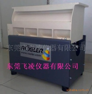 德国Rosler振动耐磨试验机(图),振动试验机。