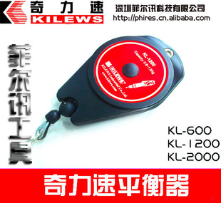 ƽ_kl-1200/ƽ_kl-600/ƽkl-2000_