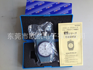 ձteclockӲȼӲȼGS-702N