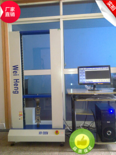 5000N