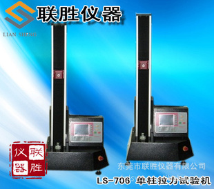 全电脑拉力试验机全促销电脑拉力试验机