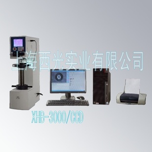 ϺӲȼXHB-3000/CCDԲͼԶӲȼƺ˷