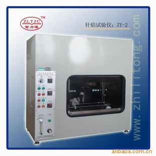 ҳZY-2