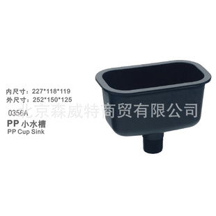 PPˮ0356APPˮ