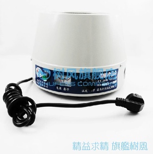 ʵ׵¼2000ml400W