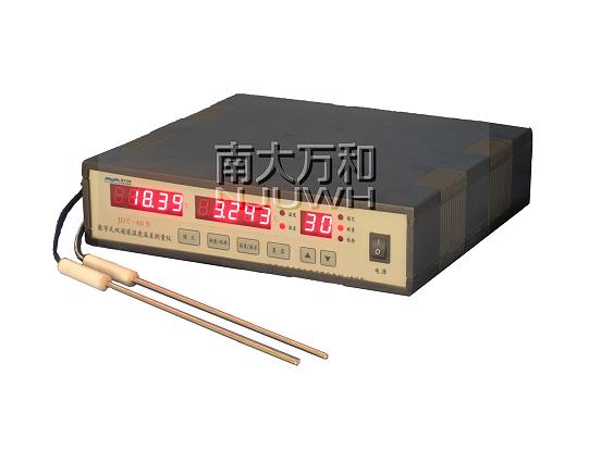 数字式双通道温度温差测量仪