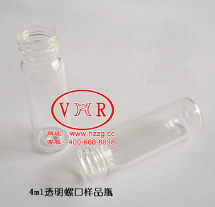 4ml透明螺纹口样品瓶玻璃自动进样螺旋口采样瓶
