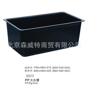 PPˮ0357C