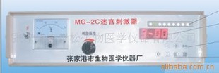 һMG-2C/3C̼,Y̼