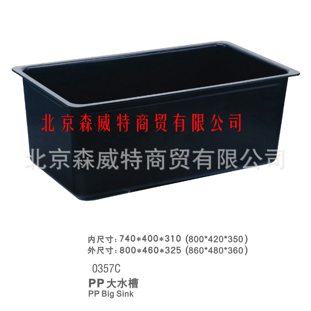 PPˮ0357C
