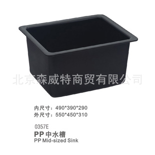 PPˮ0357EPPˮ