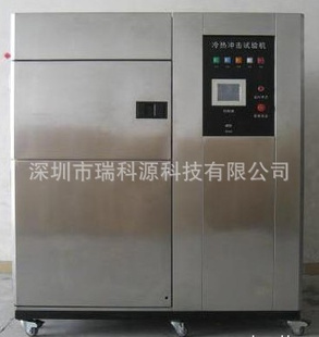 制造RKS-100高低温试验箱