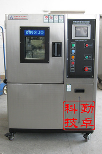 恒温恒湿试验箱环保型恒温恒湿试验箱