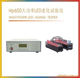 HP600LEDϻǴϻledϻ
