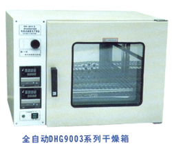 DHG-BS-9023Ąʽķ||Сͺ