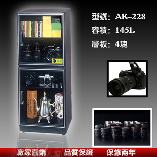 AK-228ӷʪ䵥