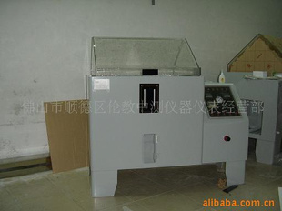 |YWX-90|ZC-90