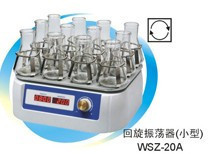 WSZ-20AWSZ-20A