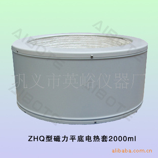 ֱZHQ-5000mlֱȴƽ׵ף