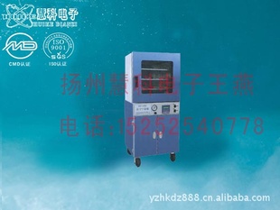 扬州慧科真空干燥箱