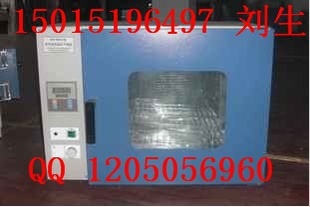 Ϻһпڵ濾DHG-9070ķ俾