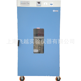 厂家直销大容积DHG-9620A电热恒温鼓风干燥箱