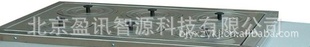 ۵-HH-6Ժˮԡ