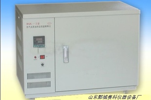 ۲ƽѧ豸ϡ