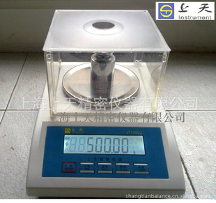 Ϻ2kg,0.01gƽJY20002