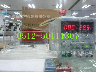 加热型哈氏槽/霍尔槽/赫氏槽267ml配数显整流器/测试夹/打气泵