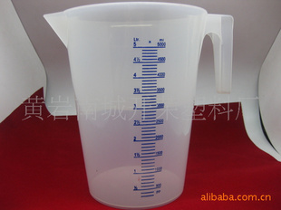 ̽5000mlmeasureingcup