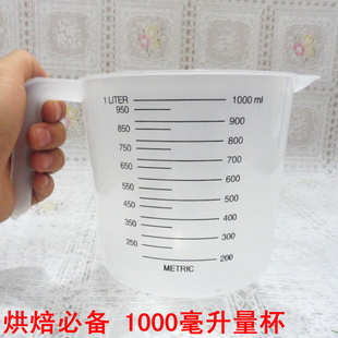 1000ml๤߳ر̶