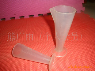 塑料三角量杯(量国家标准)价格低