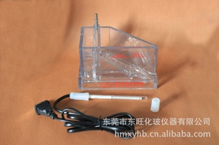 电镀试验用哈氏槽(赫尔槽)带加热棒250ML