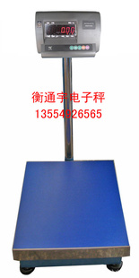 ҫXK3190-A12Ę100KGسص̨30*40CM