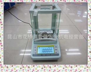 ϺԽƽFA1004Bӷƽ100g*0.0001gܵƽ