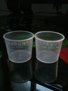 ֱ20ml30ml