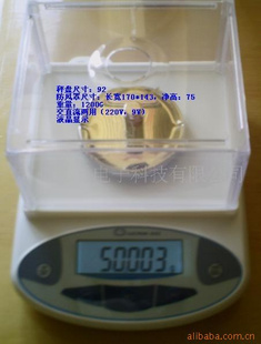 100g/0.001200g/0.001ǧַƽ