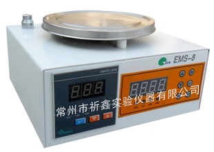 EMS-8,Դ˫Դ