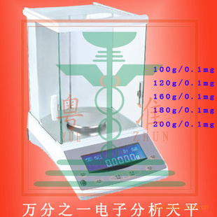 ƽƽܵƽ180g/0.1mg