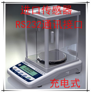 200g/0.001gظ߾ȵӳ/ƽ/ƽAPTP456Aӳ