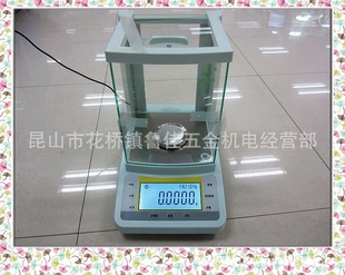 ϺԽƽFA1104Bܵƽ110g*0.0001gӳӵƽ