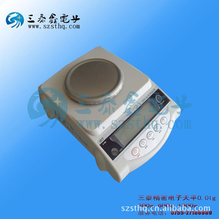 电子天平STJ310g,610g,1000g,2000g,3000g三泰