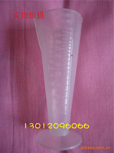 ڰ׽100ML100Ͳӹ