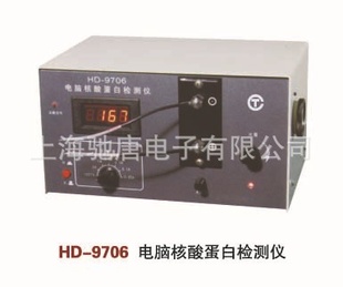 HD9706Ժ˵׼