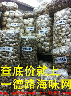 ׻Ȳ軨׺ͺù༸Ǯȶ༸һ=500