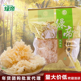 ̵۸ؼľ޳ѩ޸װ120g