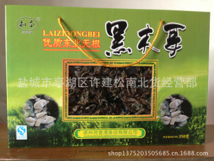 ľƷڶľ258G/̲