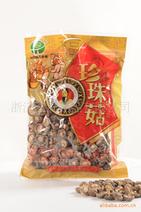 װһ鹽2-3cm